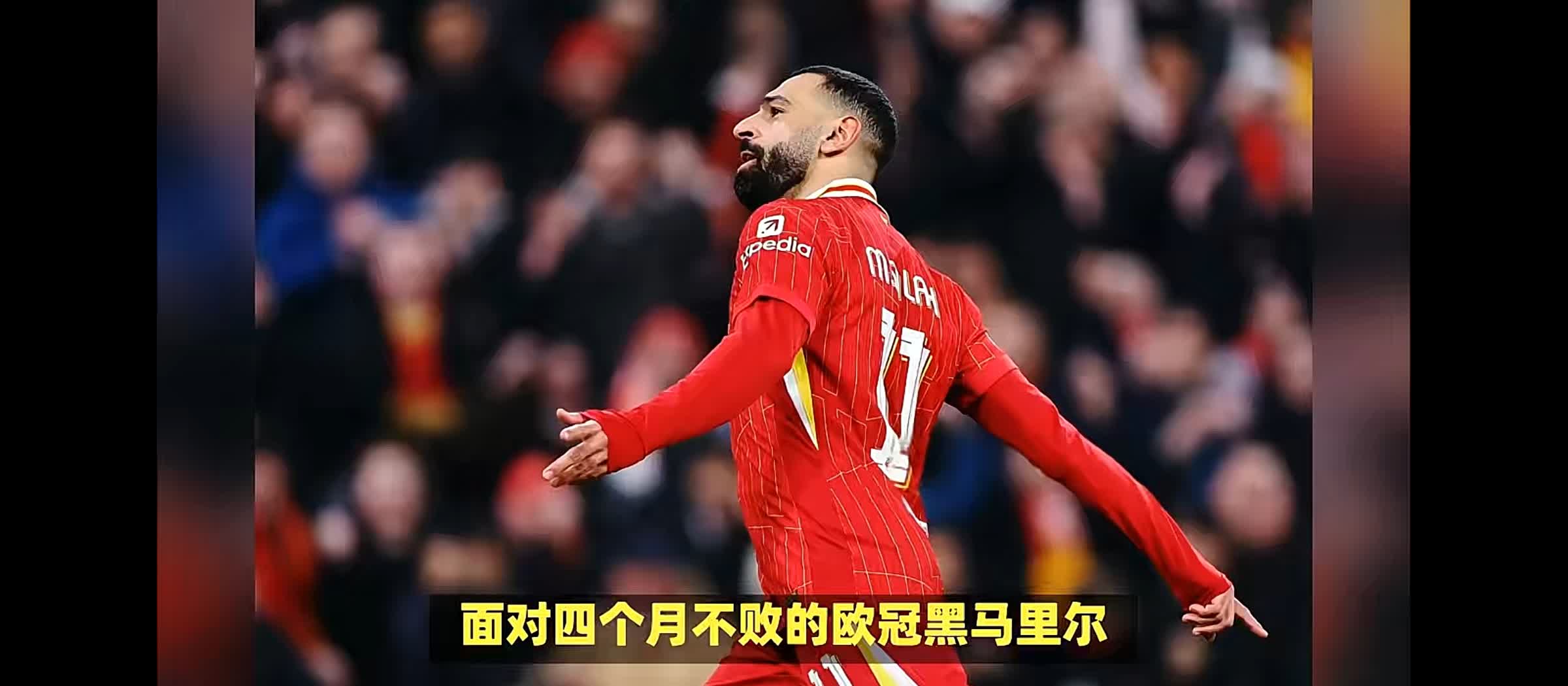 利物浦在比赛中受伤退赛，塔图姆主帅表示担忧