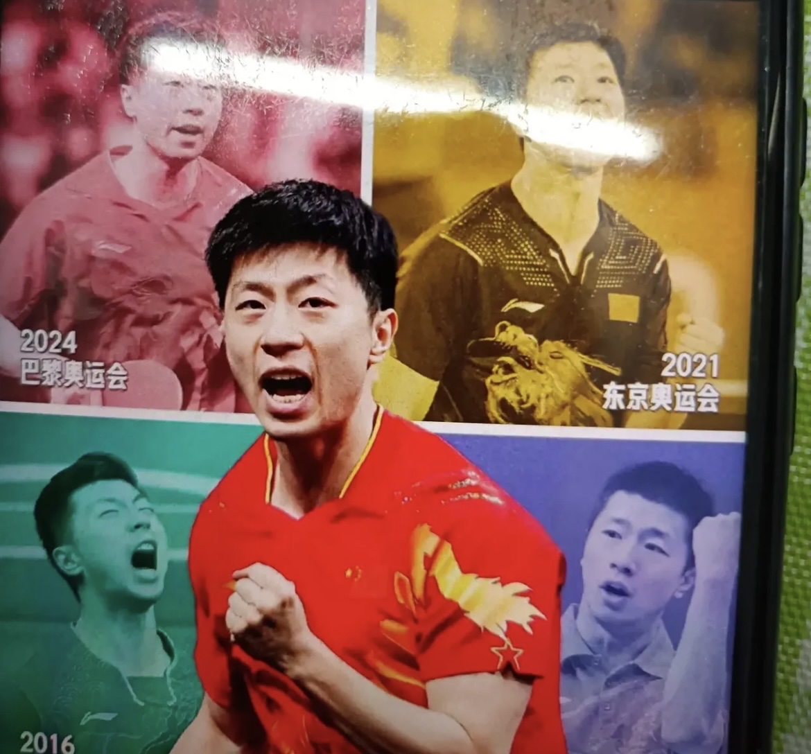 马龙强势横扫恒大晋级半决赛，状态火热！！
