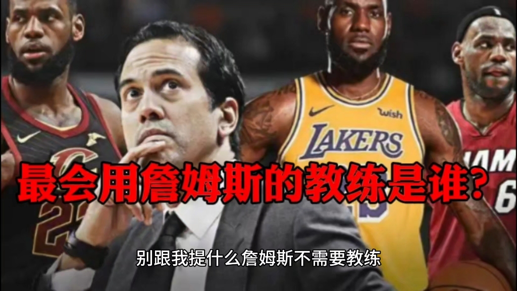 爱游戏平台官方官网-关于詹姆斯遭遇十五持续失利，加拿大队教练压力巨大！的信息
